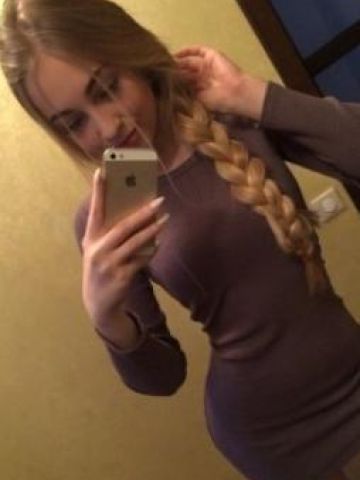 Алиса